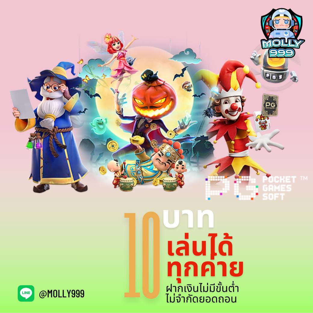 JW388 เติมเงินวันนี้ รับโบนัสเพิ่ม 50%!